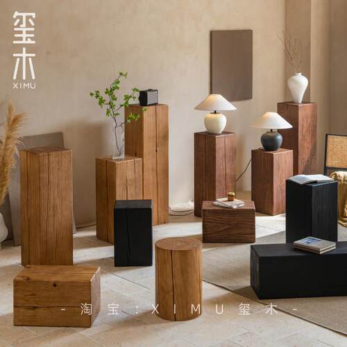 方形实木墩子原木桩根雕民宿花架凳沙发边几角几酒店摆件树桩底座