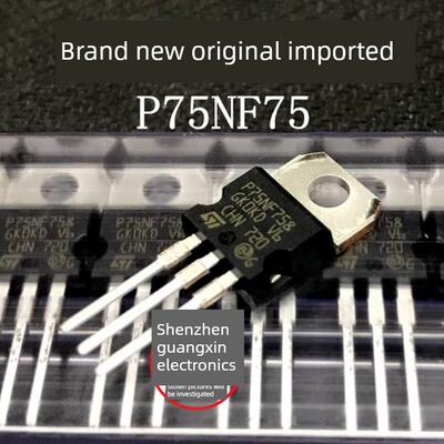 全新原装P75NF75 STP75NF75大功率场效应管逆变器MOS管75A75V