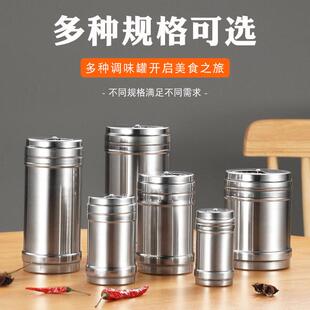 烧烤调料撒料瓶芝麻撒料瓶辣椒孜然罐子商用防潮不锈钢瓶旋转大孔