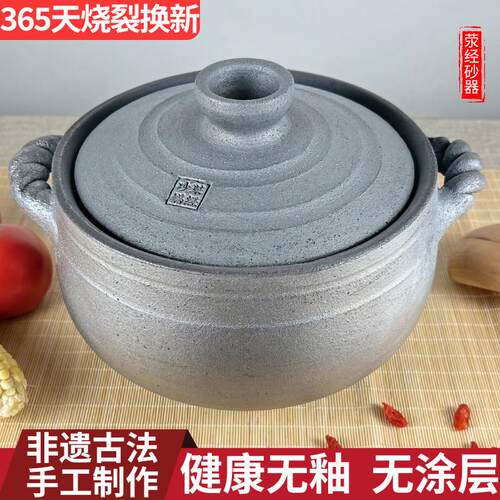 四川非遗荥经黑砂锅炖锅老式陶土家用煲汤明火无釉传统瓦罐瓦斯炉