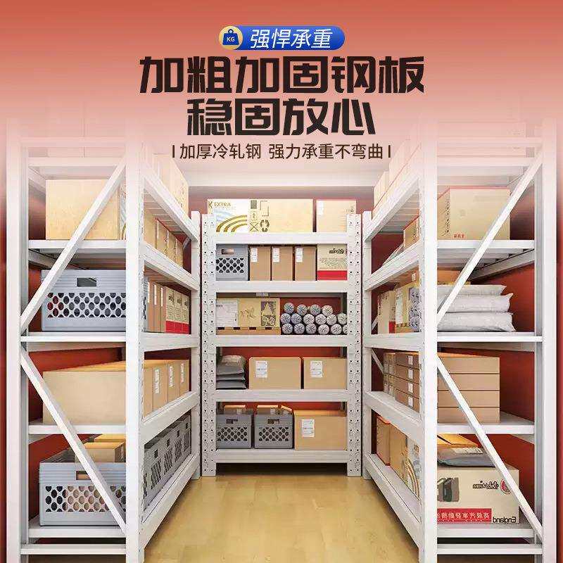 多层货架超具市模仓库用加厚五金具工收纳展586示陈列置物货物展
