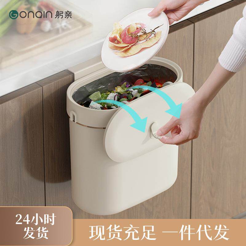 垃圾桶壁挂式带盖卫生间厕所夹缝厨房垃圾筒家用高级感收纳桶