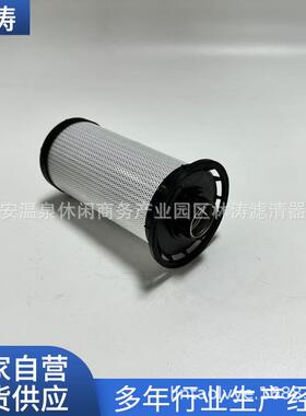 0100MX010BN3HC/B3.5/0100MX010BN4HC/B3.5液压油滤芯