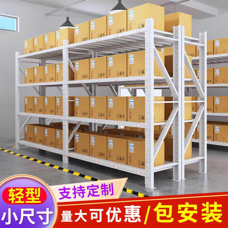 仓库快递储置物铁架1米5/8货架小轻型四层长1.2米40cm宽30公分