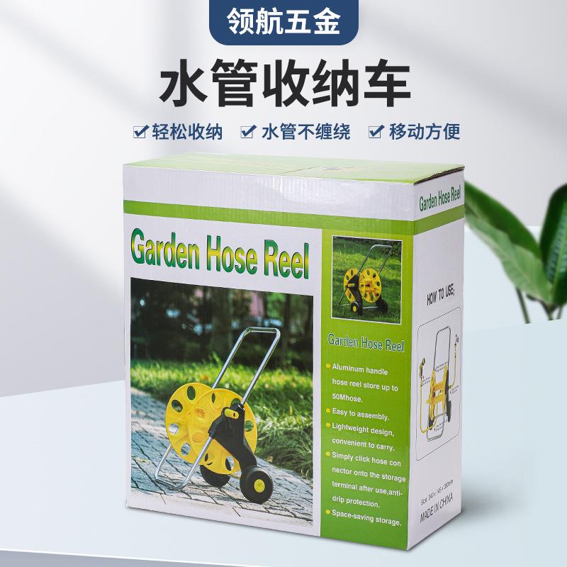 自产新款手推式带轮省力花园园林浇花洗车家用水管车水管收纳架