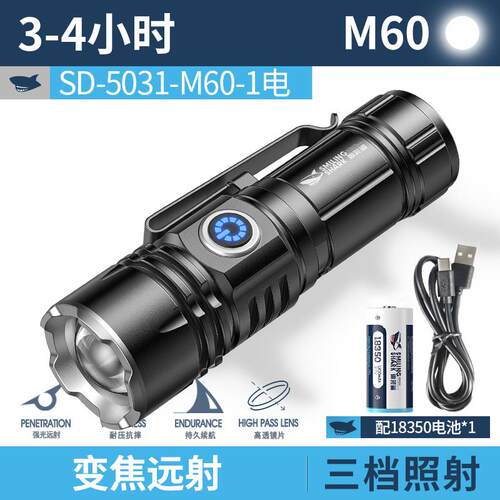 正品强光手筒充电可电远携式迷你小激光工超亮户外射led多功能作