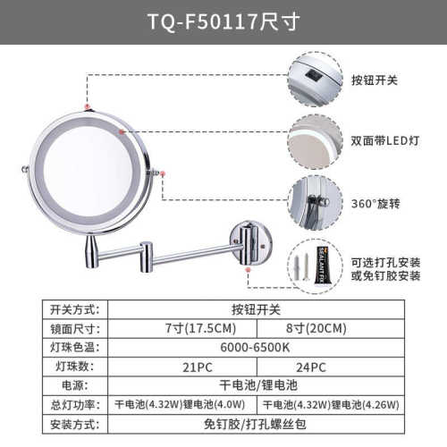 led光镜子贴墙简约酒店带折叠补自梳妆镜灯放大壁挂粘双面化妆镜