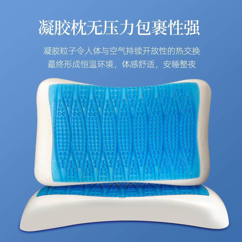 枕头凝胶记忆枕慢回弹零压力蝶形波浪枕芯冰枕透气护颈护脊