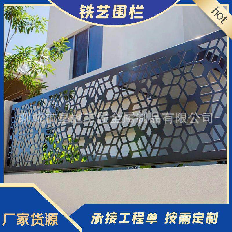 铁艺围栏别墅庭院仿古金属防护栏 室外装饰焊接栏杆景观围栏