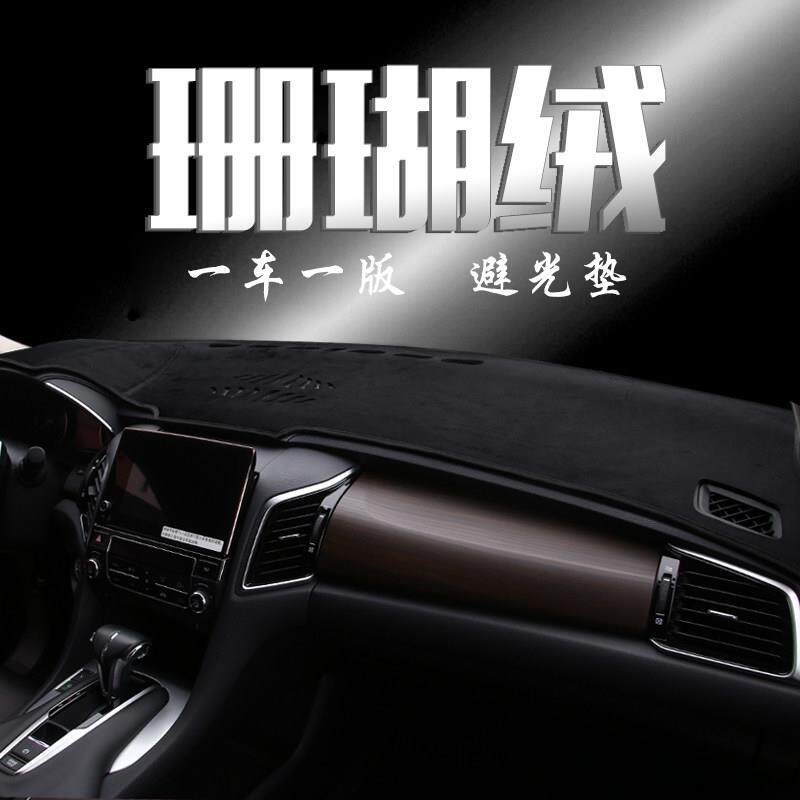 汽车专用中控台防晒垫改装内饰珊瑚绒防反光新款防滑仪表台避光垫