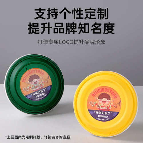 小龙虾一次性防盗锁扣方形米饭PP材质圆形加厚米线外卖打包盒专用