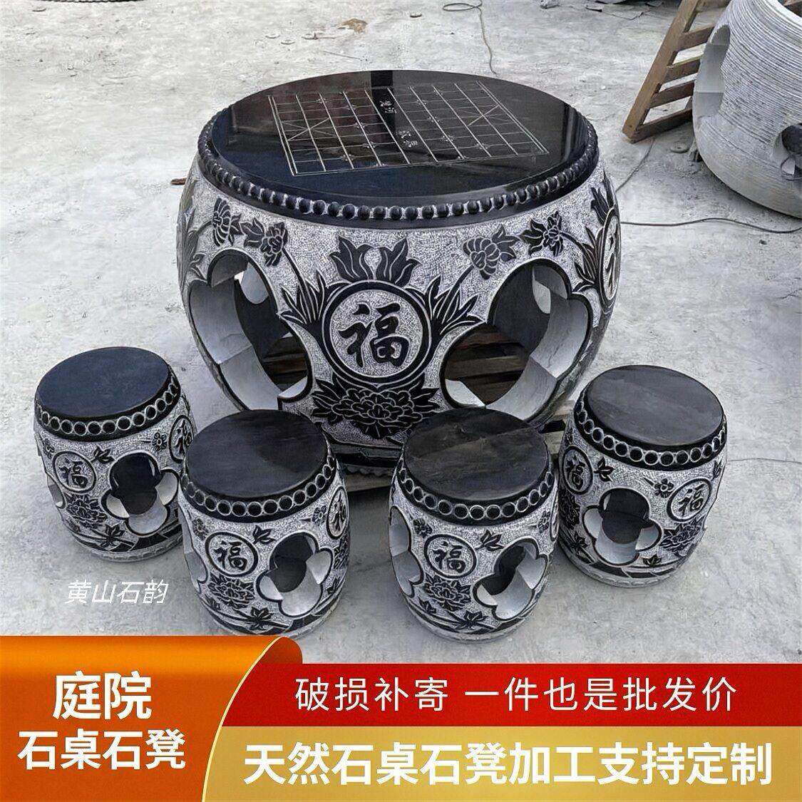 石雕石桌石凳青石庭院圆桌椅一套花园茶桌天然大理石桌子户外摆件