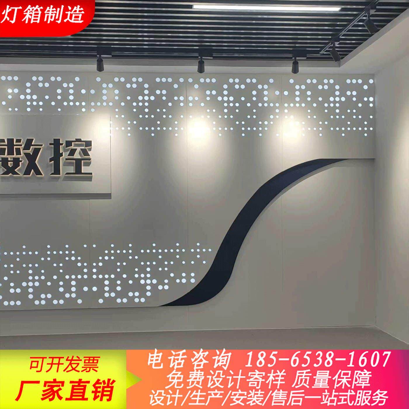 冲孔铝单板幕墙镂空背景墙公司装饰板艺术雕花源厂家定制