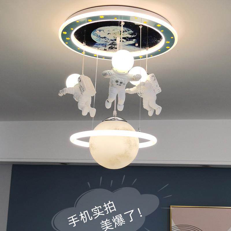 613LED童房星星球灯太现代简约男孩房间卧室灯空人月儿球空吊灯遥