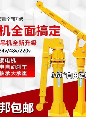 新款车载吊机12v伏24v车220家用升吊机1吨1随.GMU5吨加厚三齿降放