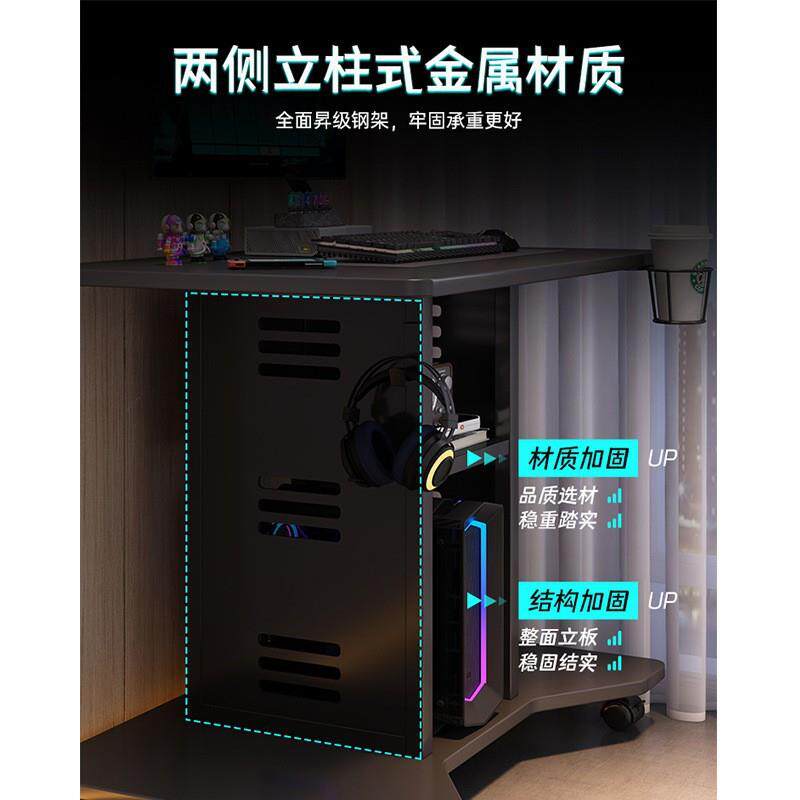 电脑桌小型家用台式电竞桌直播单人书桌小户型卧室床边移动小桌子