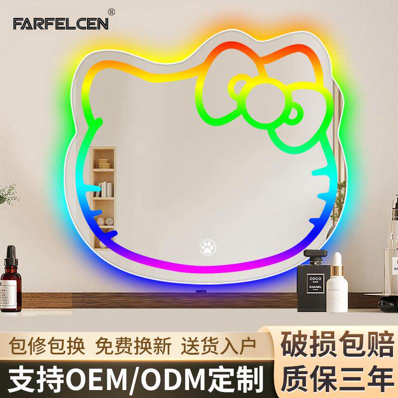 hellokitty智能浴室镜led幻彩流水灯壁挂网红异形补光灯化妆镜子