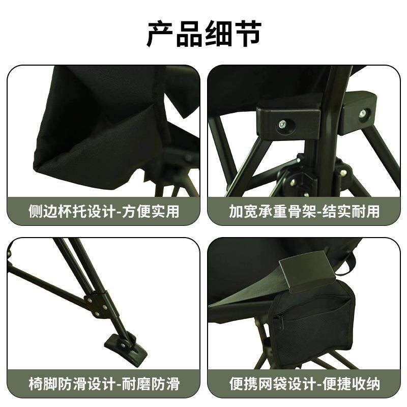 户外便携式摇椅大承重秋千椅月亮椅可调节午睡躺椅吊床椅折叠收纳