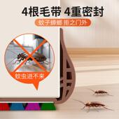 门缝门底密封防风房门下缝隙条卧隔无品牌 音室挡挡风防漏风硅胶