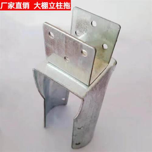 大棚配件40 48 60立柱拖连接件镀锌加厚圆管顶梁拖温室骨架材料