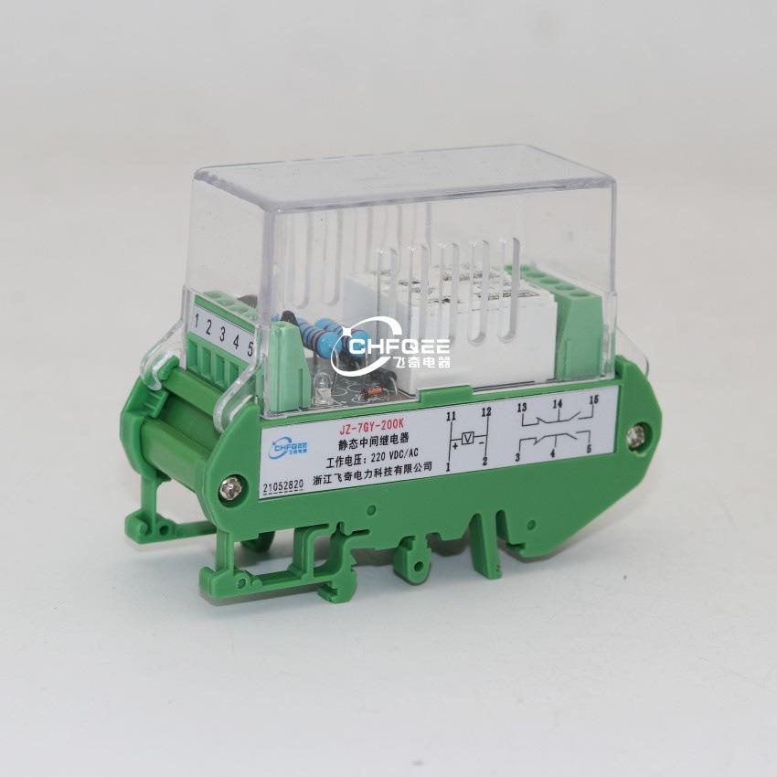 JZ-7GY-S002XMT XMC S220XMT S220XMC S202XMT S420XMT中间继电器