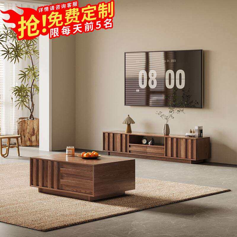 新中式实木电视柜收纳储物柜靠墙一体柜子客厅家用茶几电视柜组合