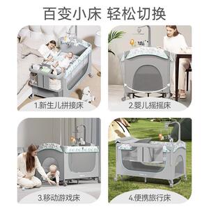 泰美高婴儿床带尿布台拼接床可折叠新生儿床婴儿用品摇摇床