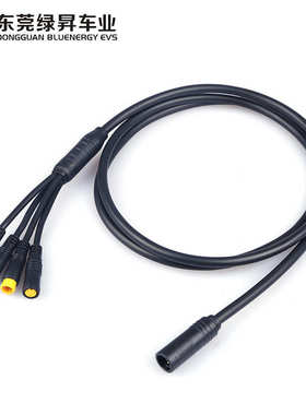 八方BAFANG中置电机配件中置1T4转接防水线用于bbs01/02b BBSHD