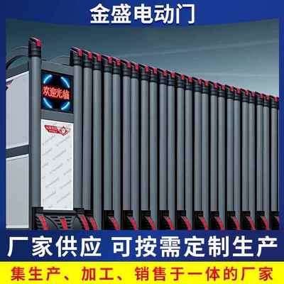 东莞供应304不锈钢伸缩门小区住宅区折叠平移大门无轨电动收缩门
