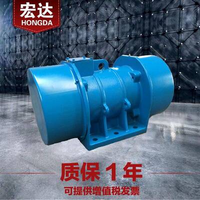 XVM-A-40-6振动电机 380V 3W XVM40-6卧式三相异步震打电机马达