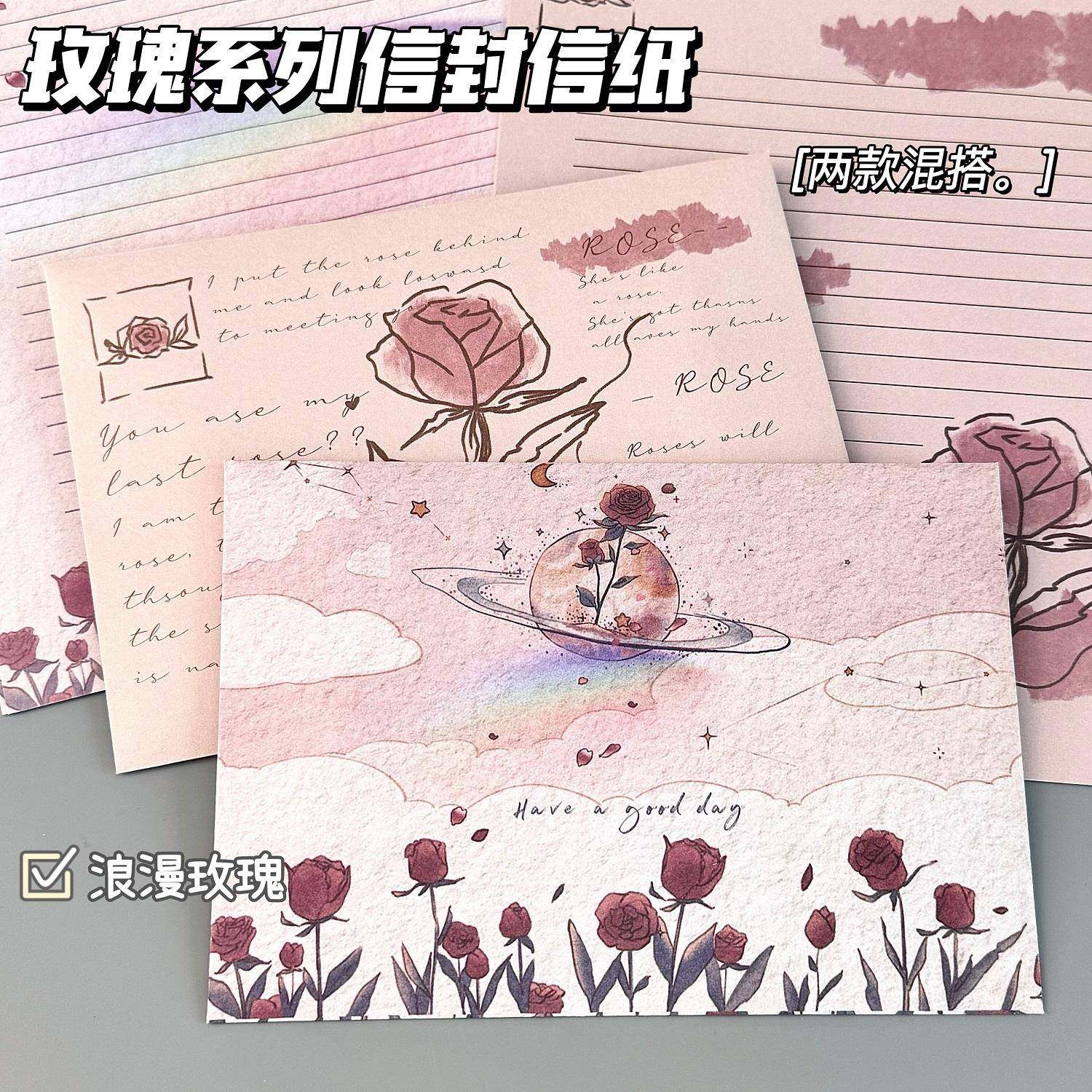 浪漫玫瑰信封信纸套餐创意祝福纪念礼物手写留言信高颜值信笺贺卡,文具电教/文化用品/商务用品,信封,淘宝优惠券,粉丝福利购,淘宝优惠卷