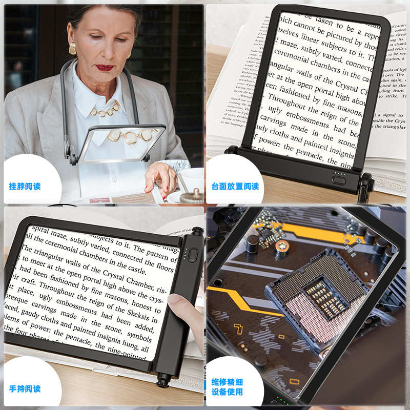 5X大型调光放大镜带灯充电led手持台式挂脖老人专用阅读维修