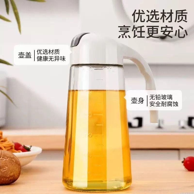 玻璃油壶不挂油自动开合油壶瓶家用厨房油瓶油罐防漏酱油醋分装瓶