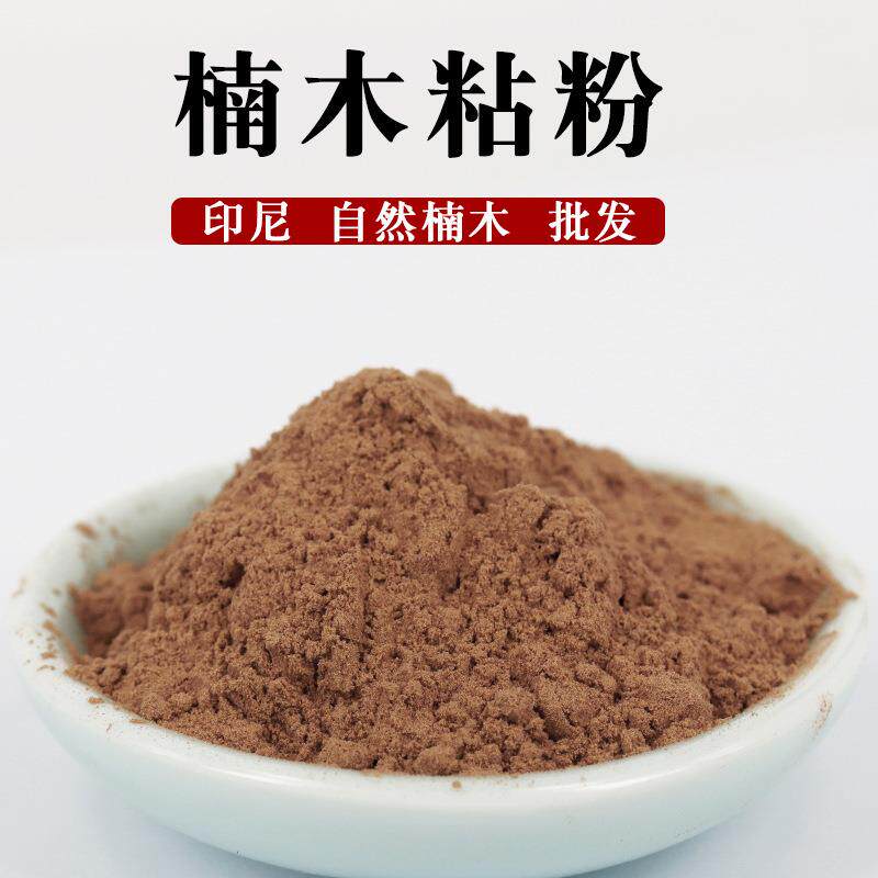 印尼楠木粘粉黏粉手工制香做香高阶粘粉原材料沉檀香线香盘香机器