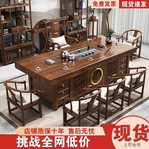 实木大板茶桌椅组合一桌五椅办公室客厅家用茶几新中式功夫泡茶台