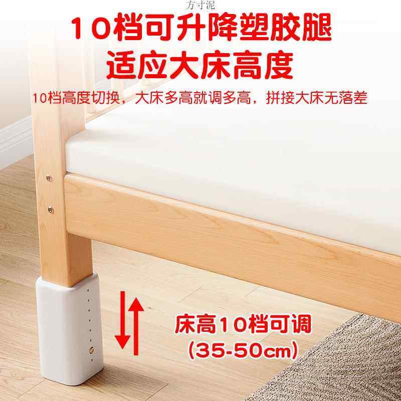 儿榉木接童床可升降拼床CS实木婴儿床宽拼接大加床小孩床边床拼接