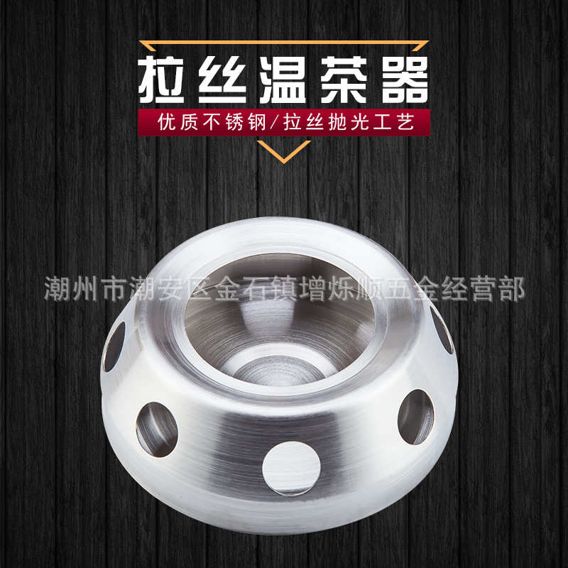 不锈钢加热温茶器玻璃壶暖茶器蜡烛保温底座热茶器温茶座温奶器