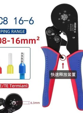 管型接线端子压线HSC8欧式16冷压钳子电工工具针型专用压接接线钳AI