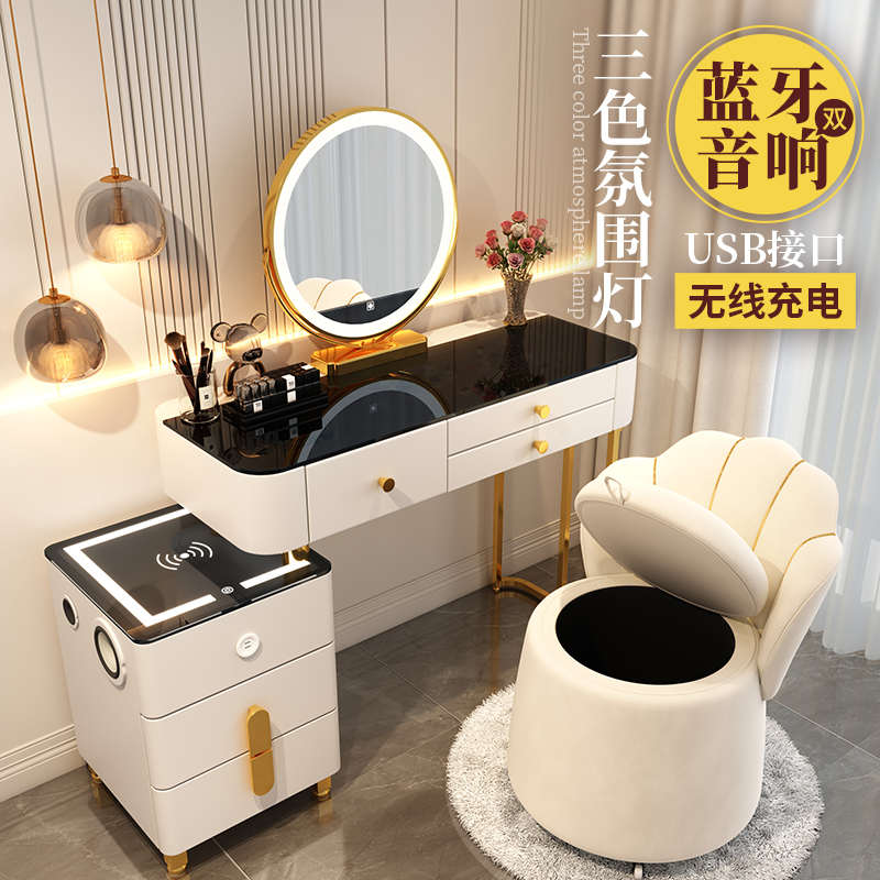 智能无线充电梳妆台卧室北欧多功能高级化妆台现代简约公主化妆桌