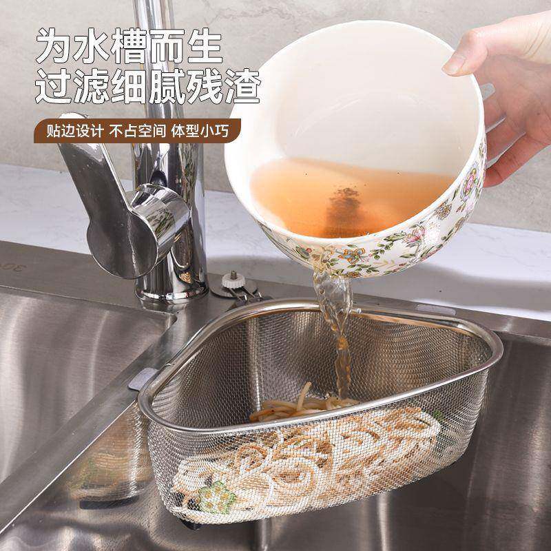 厨房移动水槽沥水篮菜篮剩菜收纳挂篮架三角挂网洗碗池过滤网