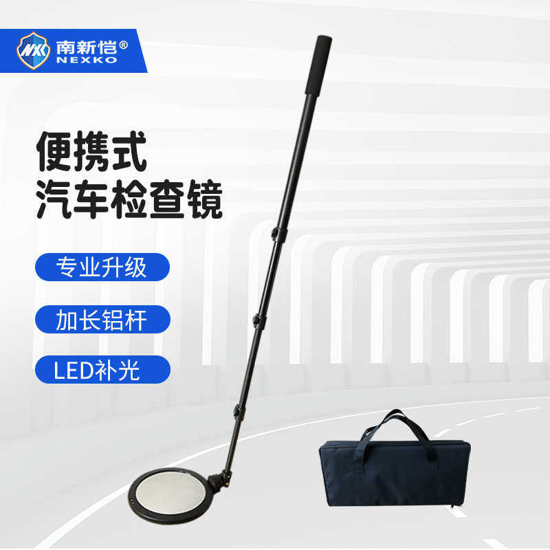新款包邮亚克力手持伸缩车底检查镜加长可翻转卡车货柜车顶探测镜