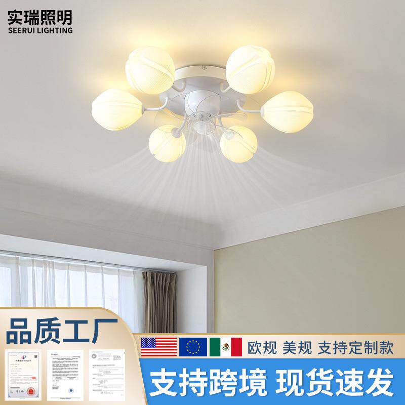 吊灯奶油风客厅风扇灯吊扇灯卧室餐厅吸顶灯全屋灯具组合新款套餐