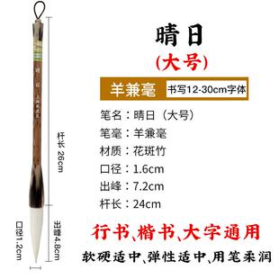 正品正上海虎臣宗毛笔套装及发成人专业级行书周楷书书国法法绘画