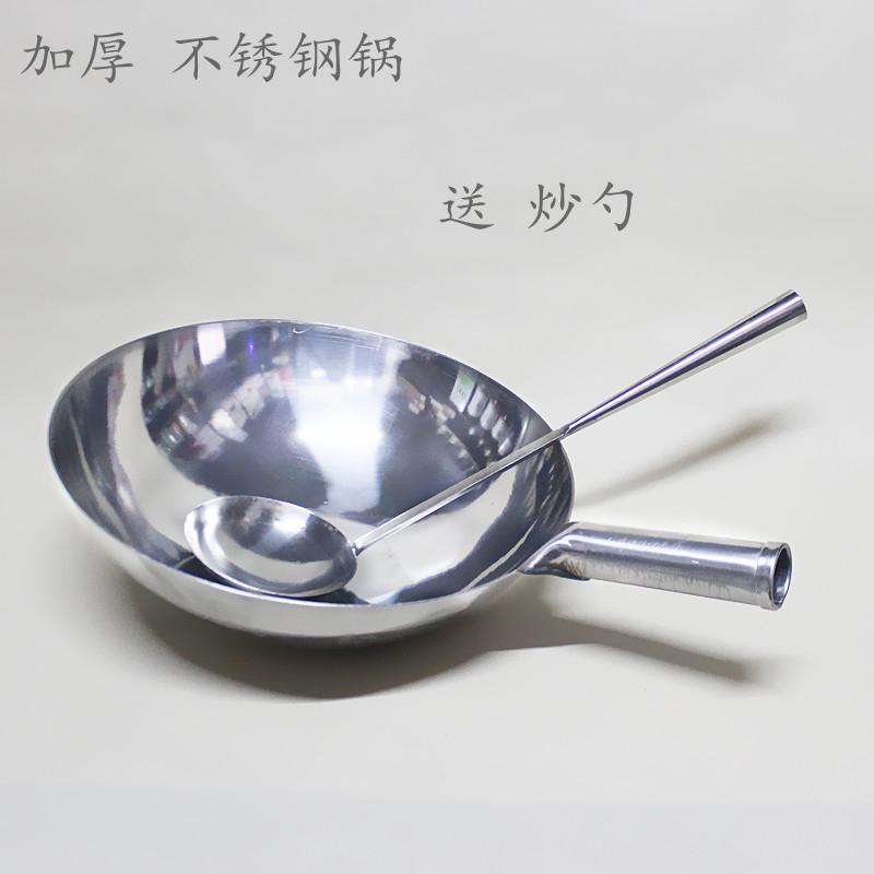 加厚不锈钢炒锅厨师专用酒店饭店食堂家用炒菜锅无涂层炒锅包邮