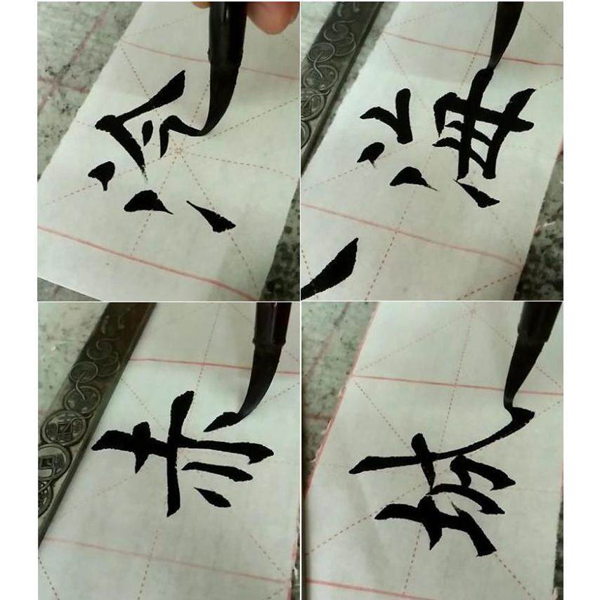 新款张木成鼠须毛套装高级专业全章套学田英狼毫兼毫行初书笔专用图片