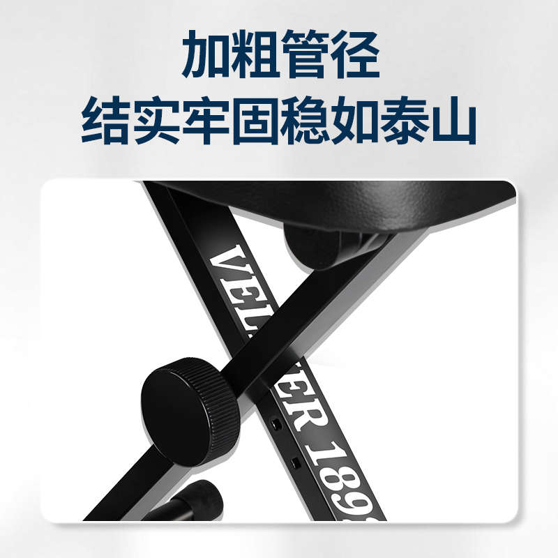 古筝凳子电子琴凳可折叠升降便携吉他二胡钢琴乐器通用单人凳子