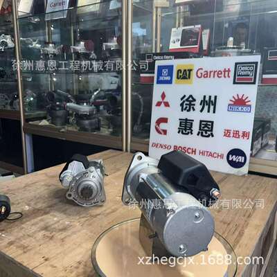 约翰迪尔 IS1259 起动机 DZ131461 RE540886 DZ131463 AZK5172