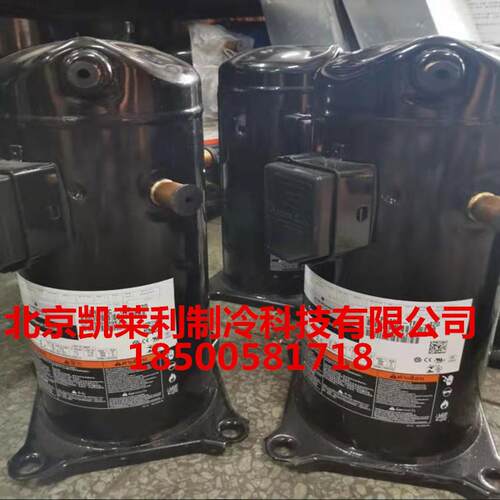 5匹并联制冷谷轮压缩机4管ZR61KC-TFD-420/422ZR72KC-TFD-420/422