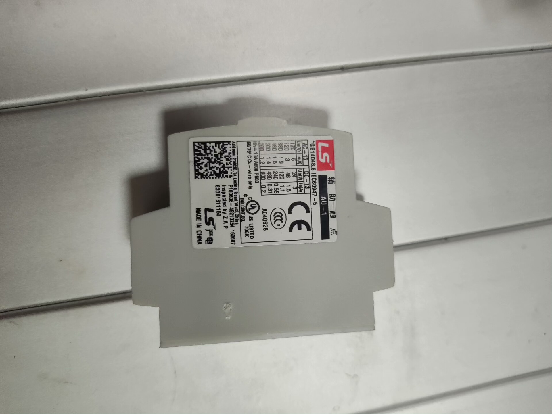 UA-1侧面触点 LS交流接触器辅助