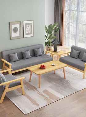 实沙发茶几组合户型小出租木客房厅现60063代简约布艺三人位简易